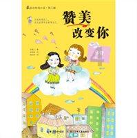 王维的山居秋暝全诗