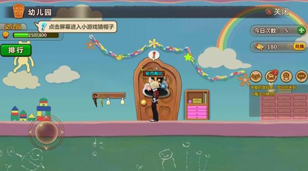 美图秀秀下载2023最新版