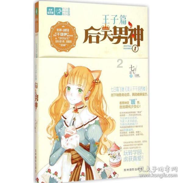 雷竞技比分