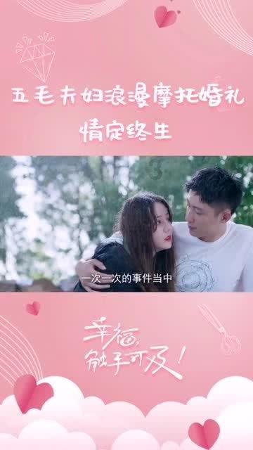 白羊座如何搞定忽冷忽热的恋人？